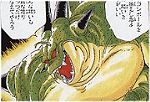 Purunga, Eternal Dragon of New Namek