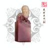 Chinese Seal Carvings