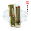 Calligraphy Sets