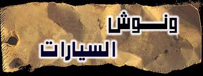 yafta.jpg (10614 bytes)