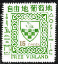 The crest of Free Vinland is shown on this 15 stamp of our definitive issue.