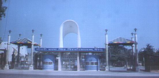 Chaudhary Charan Singh University