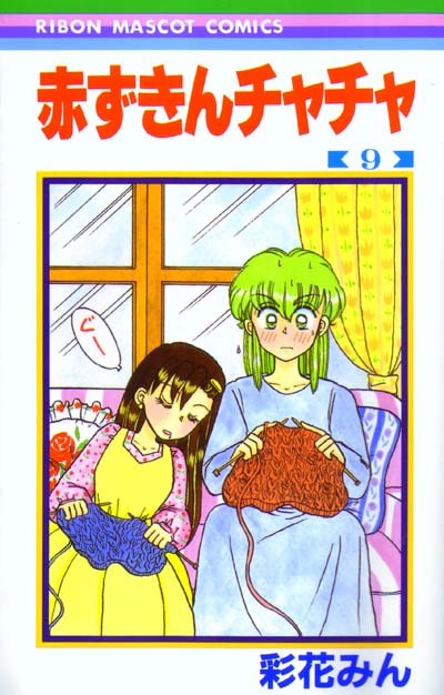 The Magic Bug--Part 1