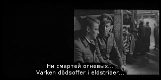 Bild ur Azarovs spelfilm &raquo;Strid efter seger&laquo; .