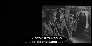 Bild ur Azarovs spelfilm &raquo;Strid efter seger&laquo; .