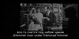 Bild ur Azarovs spelfilm &raquo;Strid efter seger&laquo; .