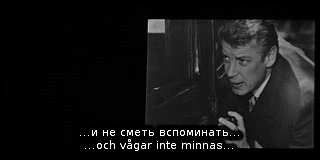 Bild ur Azarovs spelfilm &raquo;Strid efter seger&laquo; .