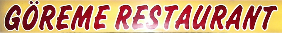 G�reme Restaurant - Goreme Restaurant
