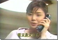 Great Teacher Onizuka