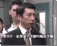 Great Teacher Onizuka