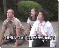 Great Teacher Onizuka
