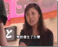 Great Teacher Onizuka