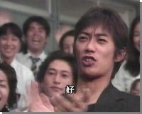 Great Teacher Onizuka
