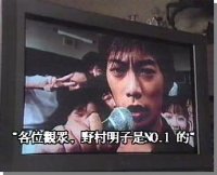 Great Teacher Onizuka