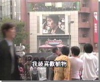 Great Teacher Onizuka