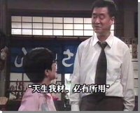 Great Teacher Onizuka