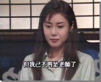 Great Teacher Onizuka