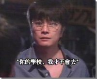 Great Teacher Onizuka