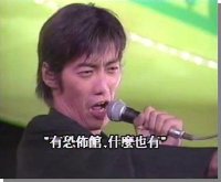 Great Teacher Onizuka