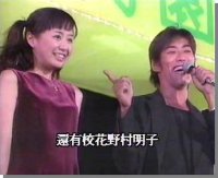 Great Teacher Onizuka