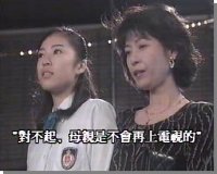 Great Teacher Onizuka