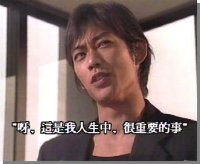 Great Teacher Onizuka