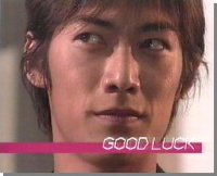 Great Teacher Onizuka