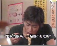 Great Teacher Onizuka