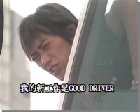 Great Teacher Onizuka