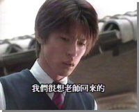 Great Teacher Onizuka