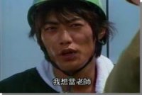 Great Teacher Onizuka