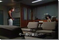 Great Teacher Onizuka