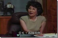 Great Teacher Onizuka