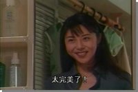 Great Teacher Onizuka