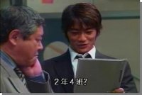 Great Teacher Onizuka