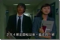 Great Teacher Onizuka