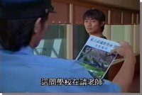 Great Teacher Onizuka