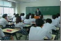 Great Teacher Onizuka