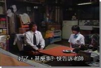 Great Teacher Onizuka