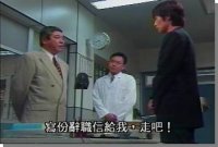 Great Teacher Onizuka