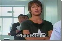 Great Teacher Onizuka
