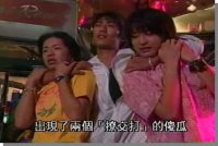 Great Teacher Onizuka