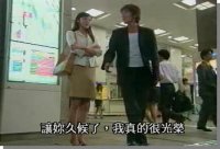 Great Teacher Onizuka