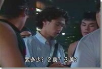 Great Teacher Onizuka