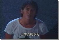 Great Teacher Onizuka