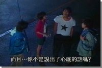 Great Teacher Onizuka