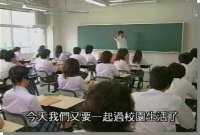 Great Teacher Onizuka