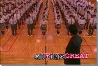 Great Teacher Onizuka