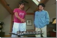 Great Teacher Onizuka