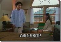 Great Teacher Onizuka